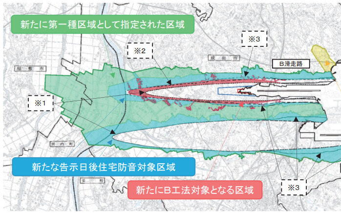 成田 防音工事 助成