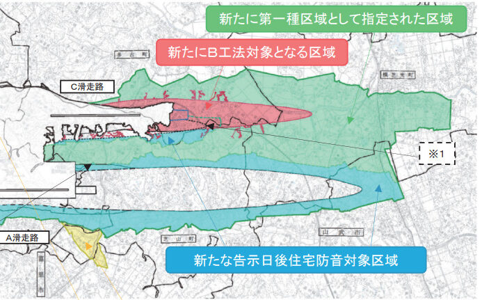成田 防音工事 助成