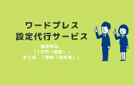スタビジ