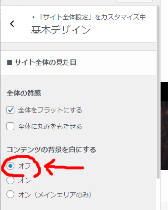 ワードプレス設定代行サービス